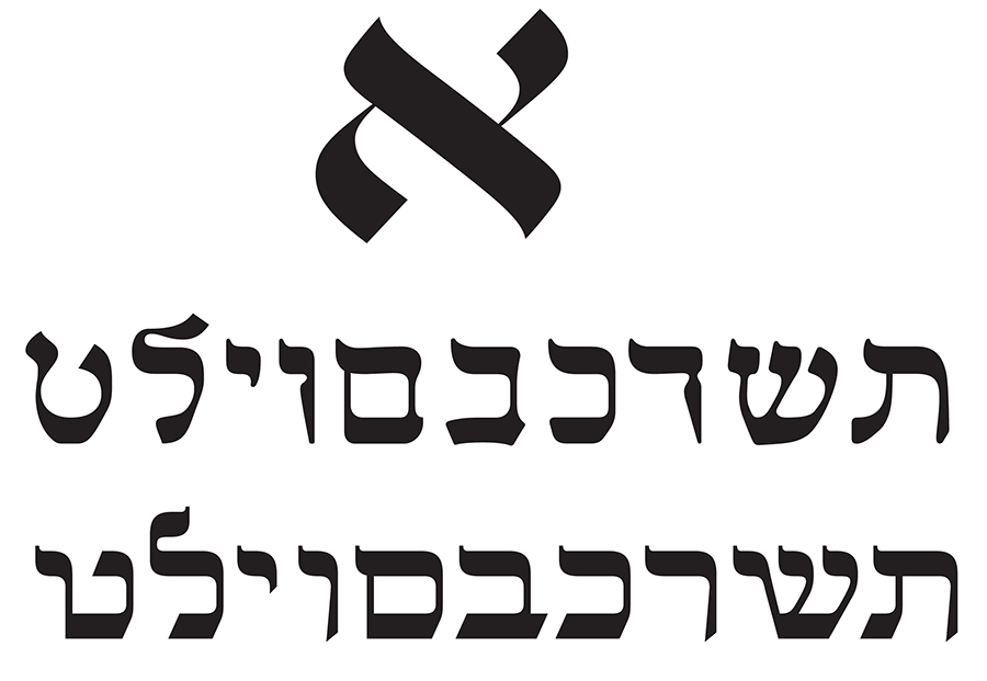 Hebrew